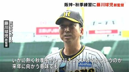 【値下げ】　阪神タイガース　 藤川球児 新監督　現役時代 　プロコレ LFWNKLOKRBK4ZOL2TQZAUUOMQY.jpg
