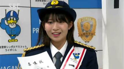 仮面女子の森下舞桜さんが一日通信指令課長に 110番の日 1日平均300件