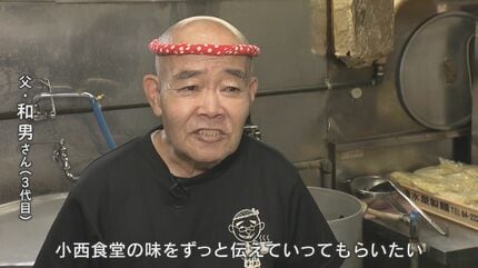 【廃盤】ラーメンラリー　No,191 　中ノ沢温泉　小西食堂　4枚セット ボリューム満点スタミナラーメンが人気！店の味を守りながら100年続く