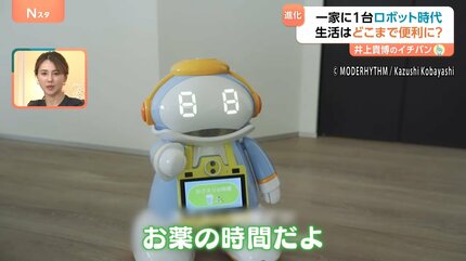 洋服の片付けや献立の提案も…進化する「フィジカルAI」2050年は一家に1