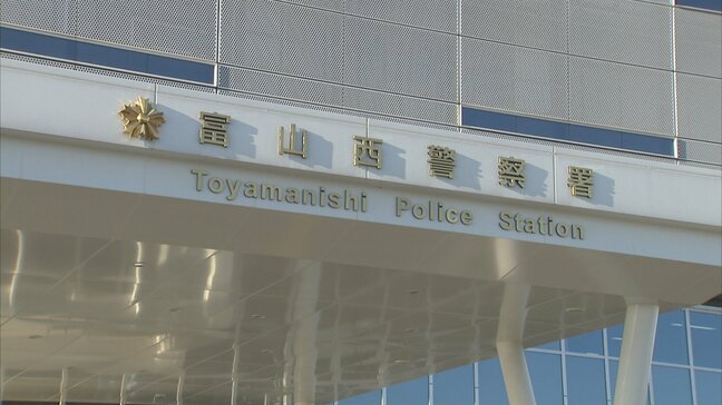 オレオレ詐欺「だまされたふり作戦」19歳男子大学生を逮捕…70代女性に息子をかたる回収役|TBS NEWS DIG