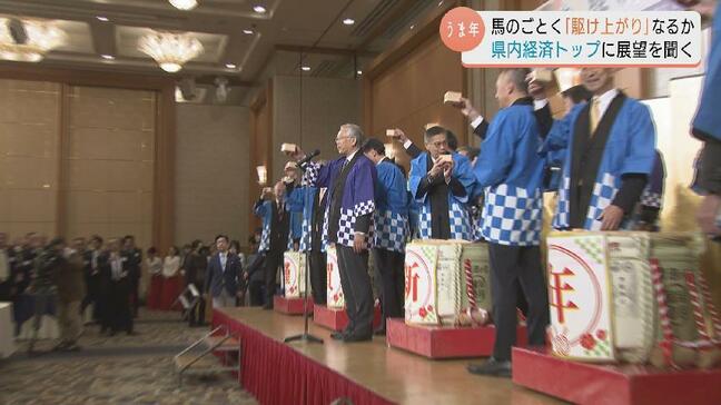 2026年「午年」の富山経済 どう動く?大発会は好調も「午尻下がり」の格言に警戒 県内経済トップが語る飛躍のキーワードとトランプ関税の影響|TBS NEWS DIG