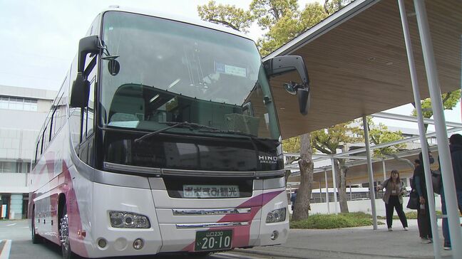 広域観光周遊バス「ふくの旅、山口号」26日から運行開始　今年は旅行会社が運行事業者に|TBS NEWS DIG