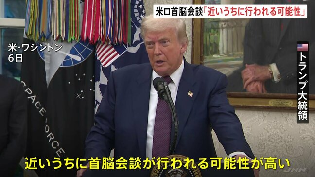 米ロ首脳会談“早ければ来週にも” ゼレンスキー大統領は今後の展開に期待示す|TBS NEWS DIG