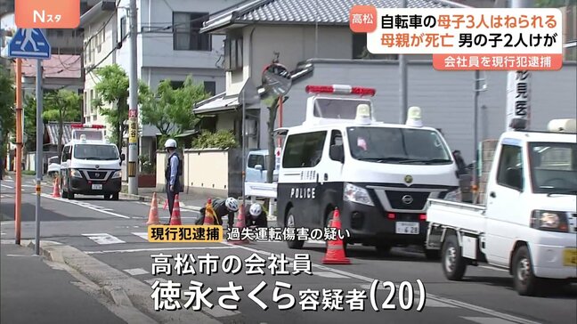 親子3人乗りの自転車がはねられる 母親が死亡　香川・高松市の信号機のない交差点　1歳の男の子は重傷、5歳の男の子は軽傷|TBS NEWS DIG