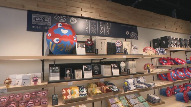  ｢ミャクミャク特需｣限定グッズの売れ行きは想像以上! “瀬戸焼”や“美濃焼”の東海地方ゆかりのグッズも人気に|TBS NEWS DIG