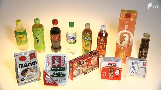 10月1日から飲料・食料品3000品目以上が値上げ “マイボトル給茶”で節約の動きも=静岡|TBS NEWS DIG