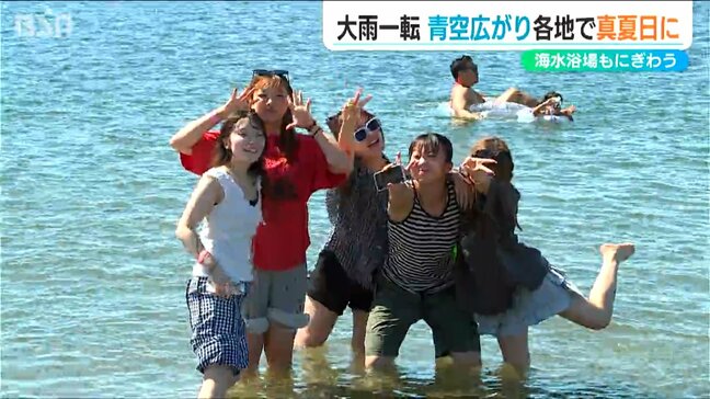 お盆休みは大雨から一転 青空広がり各地で『真夏日』海水浴やBBQ 50万本のヒマワリに多くの人出　新潟県内|TBS NEWS DIG