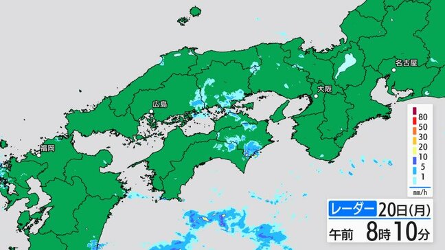 【きょう4/20(月)広島天気 】日中は雨止むも 夜は再び雨 |TBS NEWS DIG