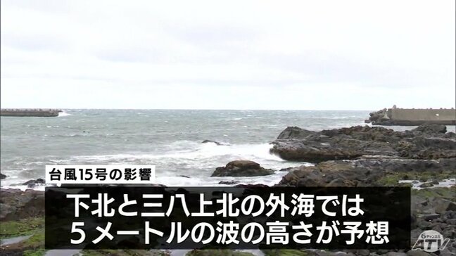 台風15号今夜にも関東接近・上陸 12日朝までに100ミリ予想|TBS NEWS DIG