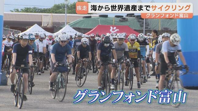 富山の自然と“ますずし”を満喫 県内最大級の自転車イベント「グランフォンド富山」に約530人 人気は最長180kmコース|TBS NEWS DIG