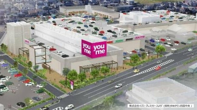 ゆめタウンが愛媛初出店へ フジグラン跡地活用で2027年春の開業予定 愛媛・四国中央市|TBS NEWS DIG