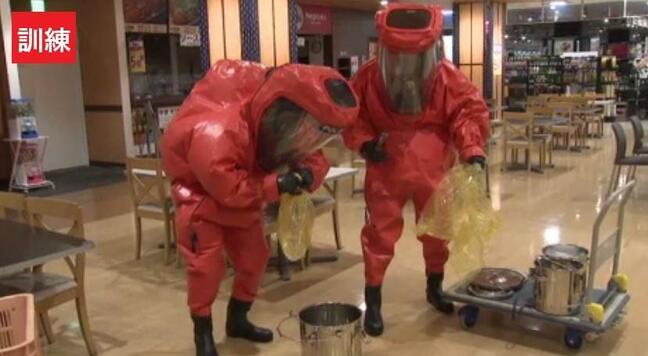 【訓練】「人が倒れています！」 G7サミット控え ショッピングセンターで化学テロ想定した訓練 愛媛・松山|TBS NEWS DIG