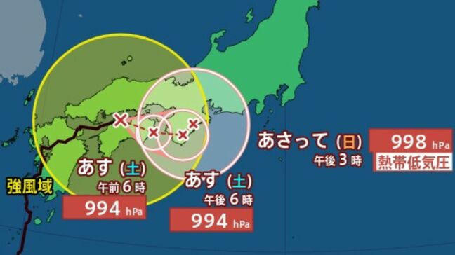 【台風情報】台風10号に関する最新情報　今後のシミュレーション（気象庁発表:30日18時50分）|TBS NEWS DIG
