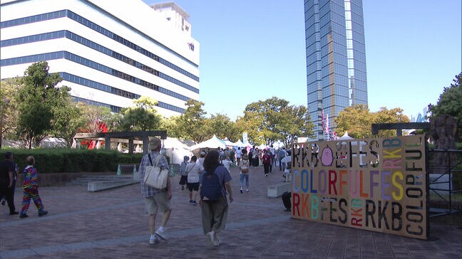 放送局の見学や旬のグルメが楽しめる「ＲＫＢカラフルフェス」開催　ステージで番組の公開収録も|TBS NEWS DIG