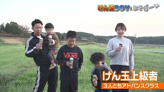 【神ワザ】魅せる技は1000超えのけん玉少年 庭には専用ルーム 支える父は"検定員"に! 息子に教わり「人生が変わった」家族の挑戦を追った|TBS NEWS DIG