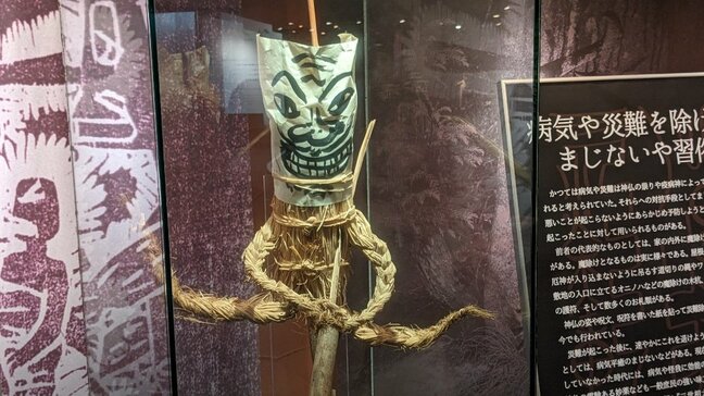 災いを寄せつけないため、災いを祓うために古くから伝えられてきた「まじない」を集めた「遠野物語と呪術」展|TBS NEWS DIG