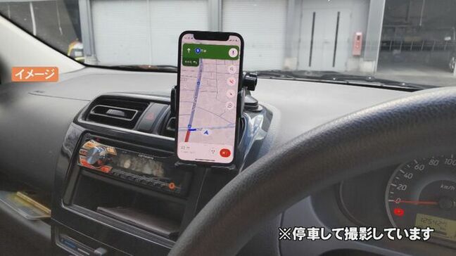 運転しながら「スマホカーナビアプリ」使うと交通違反？　スマホホルダーの正しい設置場所は？　警察に確認すると…使い方を誤ると「一発免停」の可能性も|TBS NEWS DIG