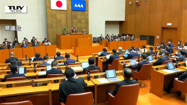 県議会12月定例会　約44億円の補正予算案など上程　最低賃金の大幅引き上げへの対応などが柱（山形）|TBS NEWS DIG