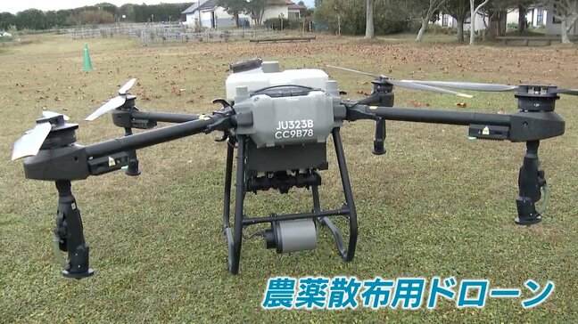 「ボタン1つで楽ちん」ドローンやAIを活用したスマート農業拡大へ　生産者とメーカーを繋ぐマッチングイベント開催|TBS NEWS DIG