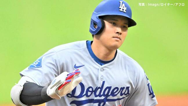 ドジャース 連勝で貯金「13」 大谷翔平3戦連発20号 日本人最多の5年連続6度目の20本塁打、自己最速でHR量産中|TBS NEWS DIG