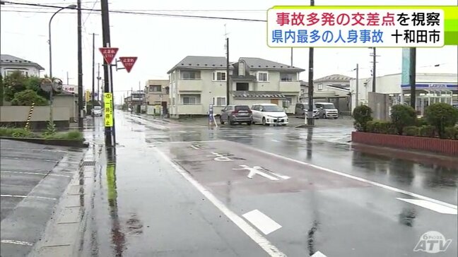どうする?「事故多発の交差点」 2025年に青森県内で最も事故が発生した「十和田市の交差点」 櫻田百合子 市長と十和田警察署が合同で視察して対策を協議|TBS NEWS DIG