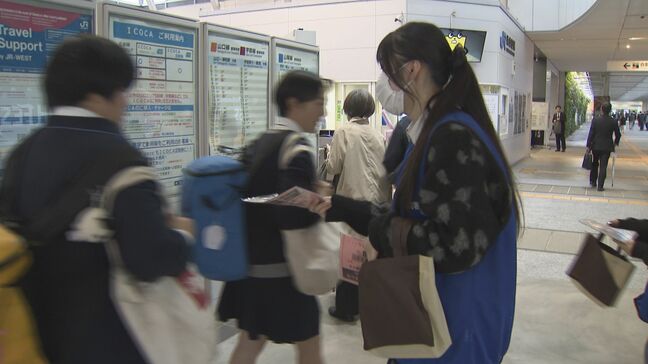 ｢甘い言葉に惑わされないで｣高校生が闇バイト防止のチラシを配布|TBS NEWS DIG