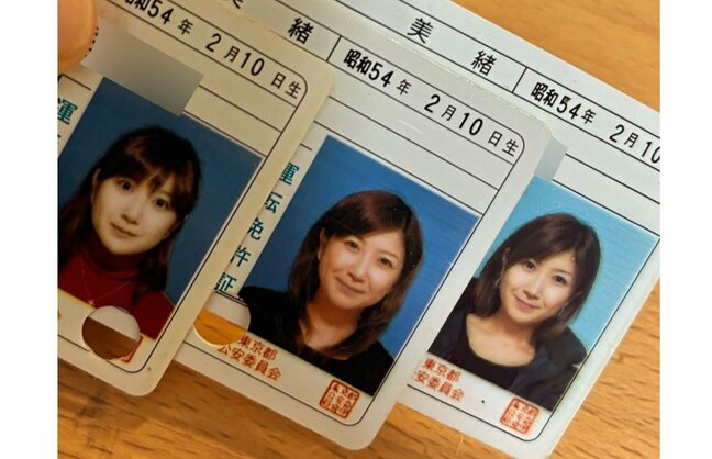 気象予報士・根本美緒さん 歴代の免許証を公開 「こういうのって捨てられなくて」|TBS NEWS DIG