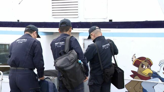 遊覧船岸壁衝突事故のけが人19人に 国交省運輸安全委員会の事故原因調査始まる=静岡・沼津港|TBS NEWS DIG