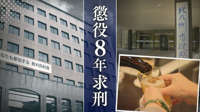 オートロックすり抜け20代の知人女性宅に侵入→性的暴行加えた北九州市職員の30歳男　検察側｢心が死んでいくような怖さと悲しさ｣懲役8年を求刑　弁護側は無罪主張【判決詳報･前編】|TBS NEWS DIG