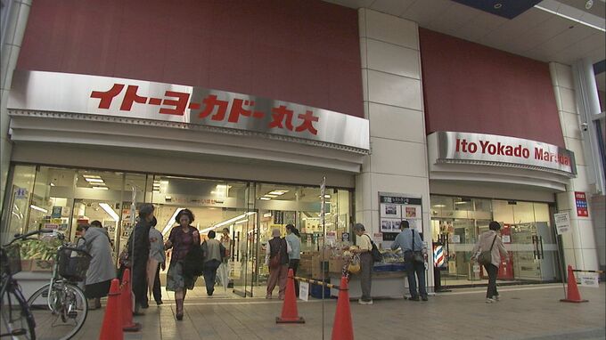 【速報】イトーヨーカ堂が新潟丸大の株式を「OICグループ」へ譲渡　北海道・東北・信越エリアから一部撤退の方針　|　新潟のニュース・天気｜BSN NEWS｜BSN新潟放送