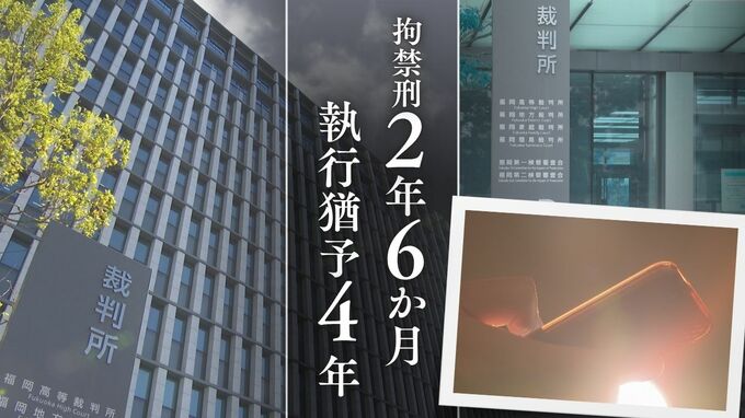「妻の体調不良が続き、高まった性的欲求を満たそうとした」中学生の養女に性的虐待　父親のあきれた動機【判決詳報･後編】|TBS NEWS DIG