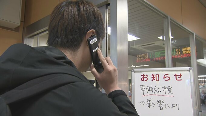 72本運休・4万5000人に影響の「連結外れ」“前代未聞のトラブル”に払い戻し証明書の手続きや急きょ飛行機を予約の人など…　対応に追われる人々|TBS NEWS DIG