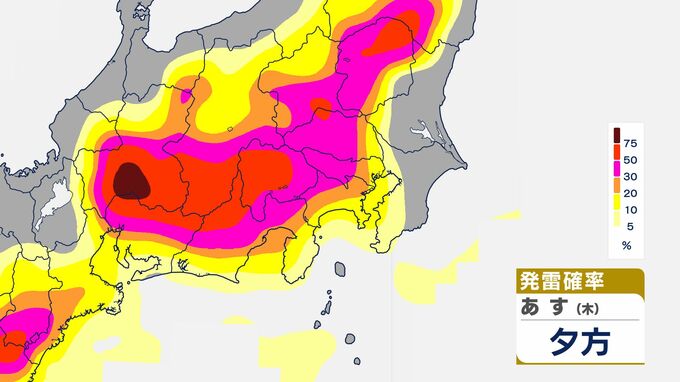 【気象情報】関東甲信　あす14日（木）も大気の状態が不安定になる見込み【雨のシミュレーション＆発雷確率】急な強い雨や落雷に注意　|　SBC NEWS | 長野のニュース | SBC信越放送