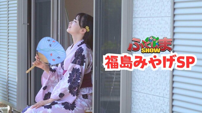約2500種類の県産品を扱う「日本橋ふくしま館MIDETTE」　県外の人にウケる福島みやげを徹底調査！【ふくしまSHOW】　|　福島のニュース│TUF