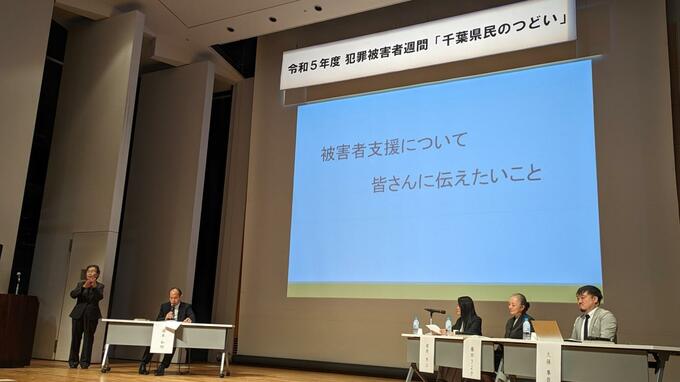 「これは本当のことなんだと…」ある日突然、犯罪被害にあうということ　犯罪被害者家族が抱える困難と、必要な支援|TBS NEWS DIG