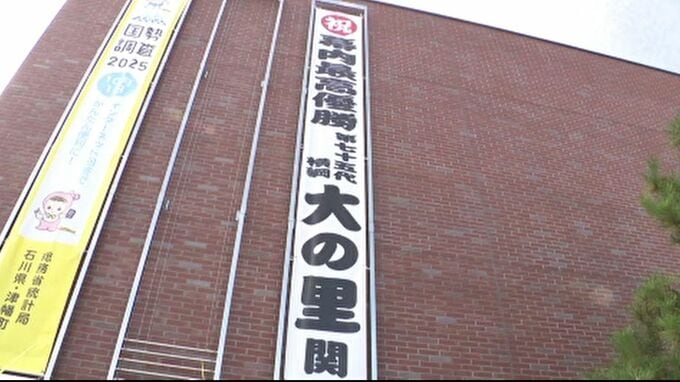 優勝は5回目 懸垂幕はもう10回目！横綱初優勝を祝して地元の石川・津幡町で大の里の懸垂幕が掲げられる|TBS NEWS DIG