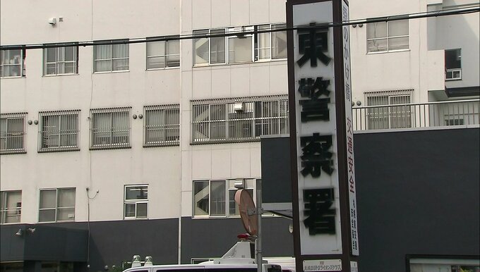 脅迫文書が入った宅配便を知人女性に送りつけるストーカー行為　脅迫容疑で石川県金沢市の63歳男を逮捕　|　北海道のニュース｜HBC北海道放送