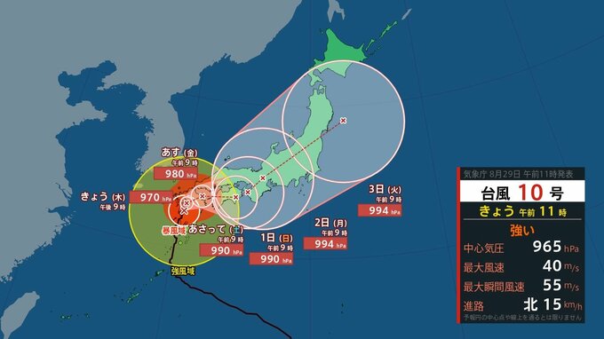 真夏日予想　前線や台風影響、雷伴う「激しい雨」注意　福島|TBS NEWS DIG