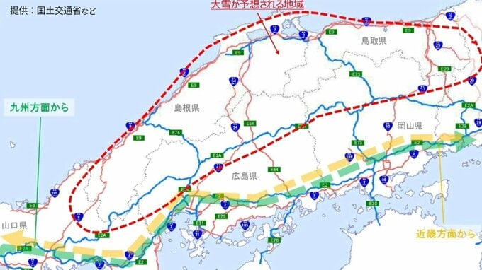 【ノーマルタイヤは危険！】中国地方で大雪のおそれ　1月2日（金）〜3日（土）にかけて　国交省など「大雪時の外出を控えて」注意呼びかけ|TBS NEWS DIG