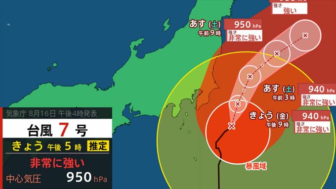 【台風情報・予想進路】台風7号（アンピル）　関東地方でトラックが横転するおそれもある猛烈な風の見込み　【雨と風のシミュレーション】　|　山梨のニュース | ＵＴＹテレビ山梨