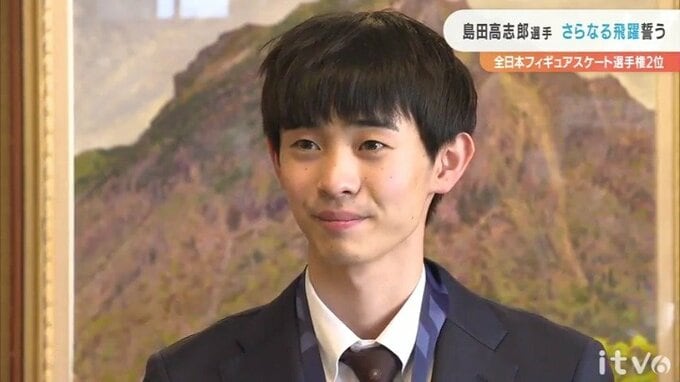 全日本フィギュア2位の島田高志郎選手「四大陸選手権には最高のコンディションを持っていく」|TBS NEWS DIG