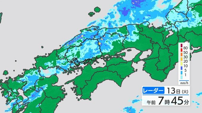 【きょう1/13(火)広島天気】昼前まで雨　午後は徐々に天気回復へ　日中の気温はきのうより大幅に高く　|　RCC NEWS | 広島ニュース | RCC中国放送