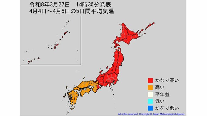 【2週間気温予報】北・東日本の向こう2週間の気温は高く、かなり高い日が多い予報　農作物の管理などに注意　全国の天気を画像で　気象庁　|TBS NEWS DIG