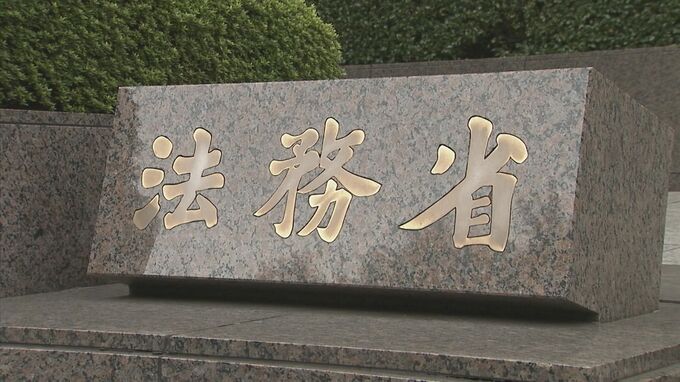 オウム後継団体「アレフ」の再発防止処分の継続決定　松本元死刑囚の次男を「役職員」と初認定　公安審査委員会|TBS NEWS DIG