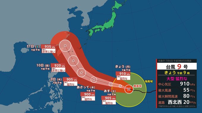 【台風情報】“大型で猛烈な勢力”台風9号(バービー)最大瞬間風速85m/sに…10日にも沖縄地方に接近へ　今後の進路、雨と風のシミュレーションを見る（気象庁）|TBS NEWS DIG