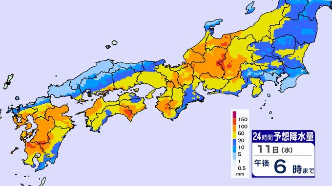 【大雨情報】梅雨前線が11日にかけて西日本から東日本に停滞の見込み　予想降水量は九州南部150ミリ・東海130ミリ・近畿120ミリ【15日まで雨のシミュレーション掲載】|TBS NEWS DIG