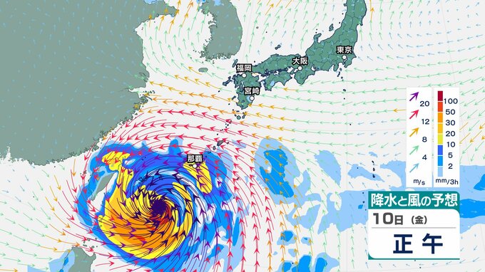 【台風情報】大型で猛烈な勢力の台風9号(バービー)   ピーク時は900ｈPa　中心付近の最大瞬間風速が85mに達する予想　進路は？【今後の風雨のシミュレーション】|TBS NEWS DIG