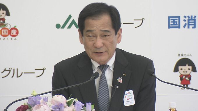 JA全中会長「備蓄米の効果が表れ始めた」 さらなる流通拡大へ体制強化