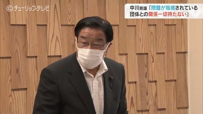 「今後問題が指摘されている団体との関係は持たない」中川忠昭県議　旧統一教会との今後について語る|TBS NEWS DIG